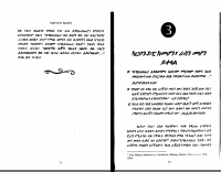 shoes-2 (3).pdf